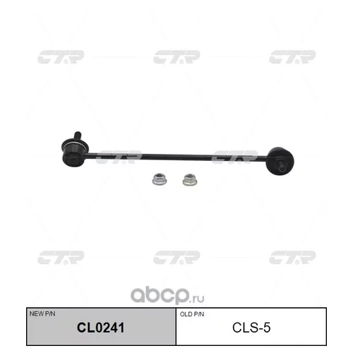 (  CLKD-9)   . CL0241