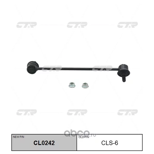 (  CLKD-10)   . CL0242