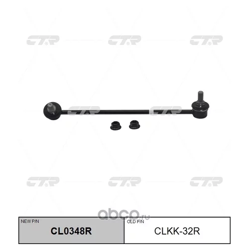    R KIA CARNIVAL 05-> CTR CLKK-32R CL0348R