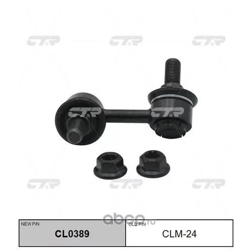 (  CLM-24)   . CL0389