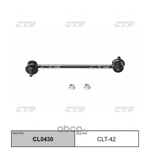 (  CLMZ-4)   CL0430