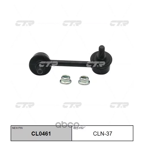 (  CLN-37)   . CL0461