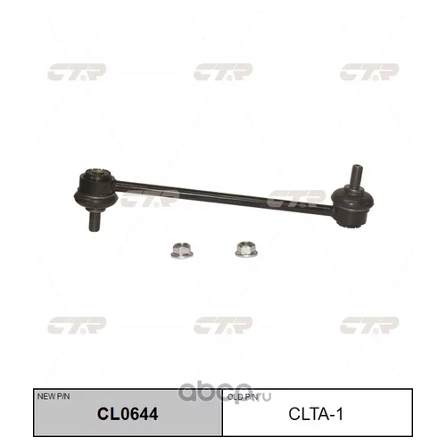 (  CLTA-1)   CL0644