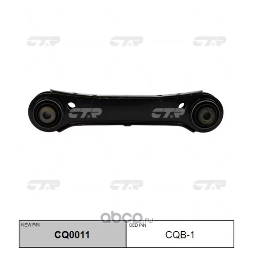 (  CQB-1)    . CQ0011