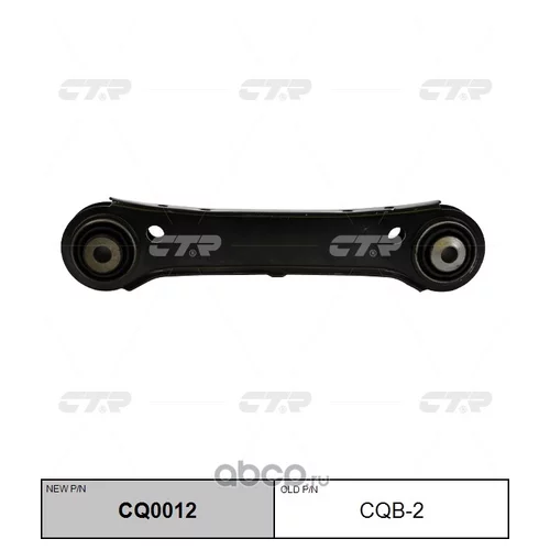   BMW: 1 04-, 3 05-, 3 TOURING 05- CQ0012