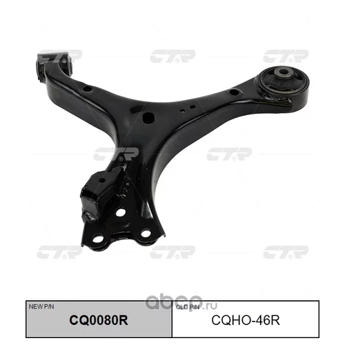   HONDA CIVIC 2012-2015 CQ0080R