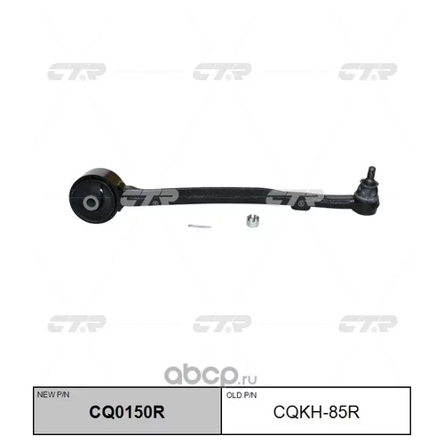   R HYUNDAI GENESIS CTR CQKH-85R CQ0150R