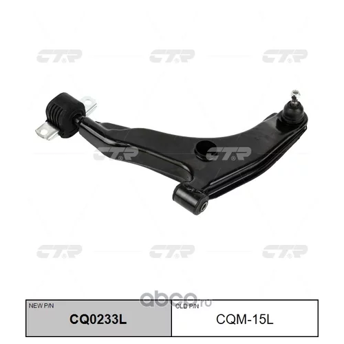   MITSUBISHI CARISMA 1.6, 1.8, 1.8 16V, 1.8 16V GDI, 1.9 TD 95-06, CARISMA  1.8 16V GDI, 1.9 TD 96-06 CQ0233L