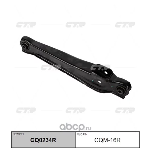        MITSUBISH: COLT/LANCER 91-03 CQ0234R