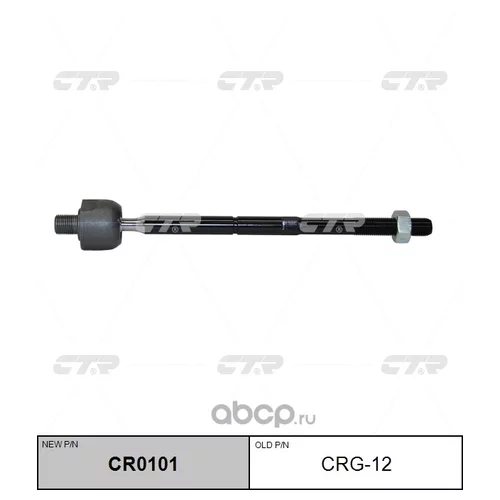   L=R ( ) CADILLAC CTS 03-07 CTR CRG-12 CR0101