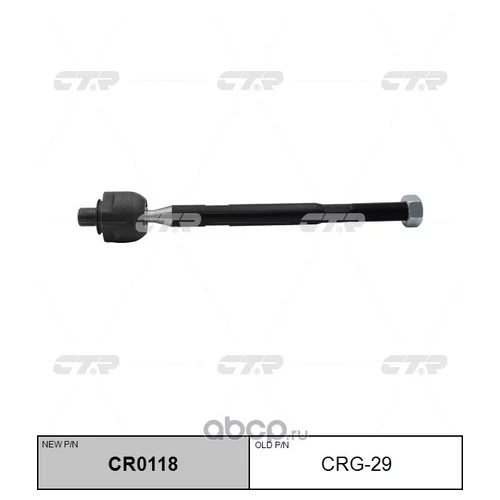   L=R CTR CRG-29 CR0118