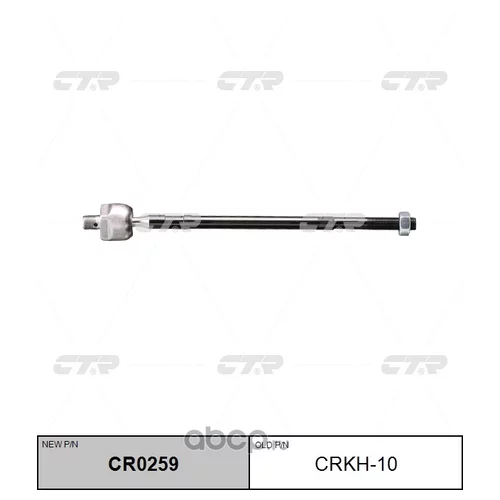 (  CRKH-10)   CR0259