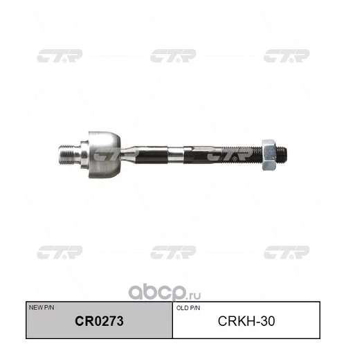 (  CRKH-30)   CR0273