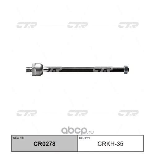 (  CRKH-35)   CR0278