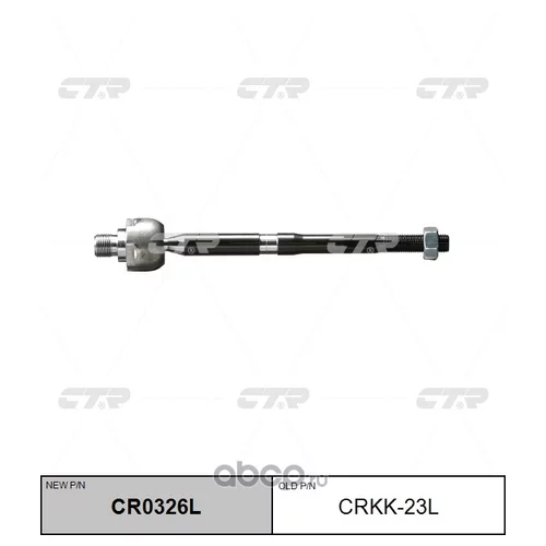 (  CRKK-23L)   . CR0326L