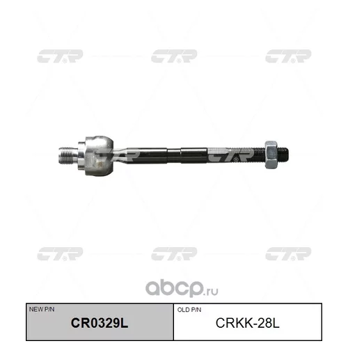 (  CRKK-28L)   . CR0329L