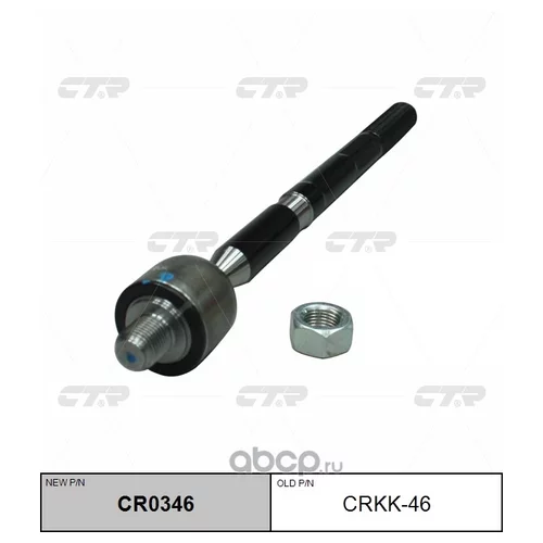 (  CRKK-46)   CR0346