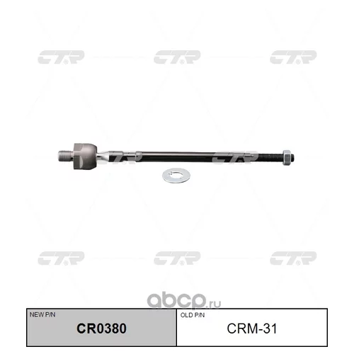 (  CRM-31)   . CR0380