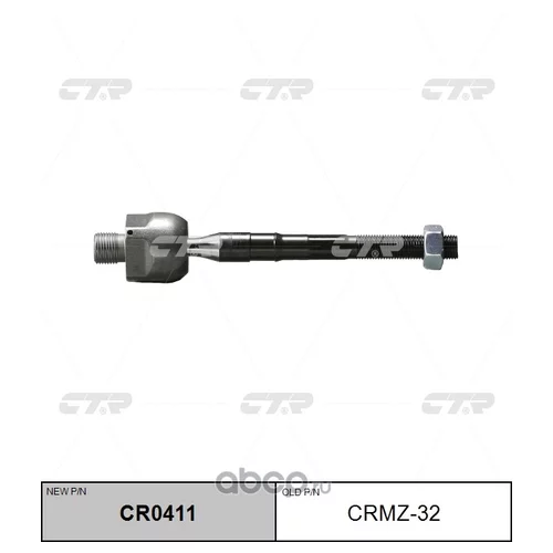 (  CRMZ-32)   . CR0411