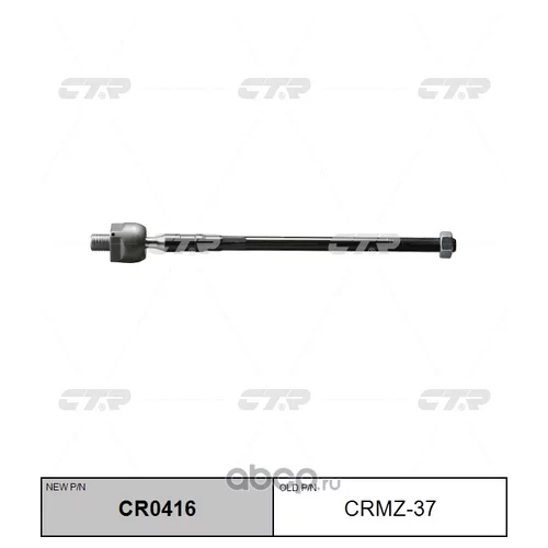 (  CRMZ-37)   CR0416