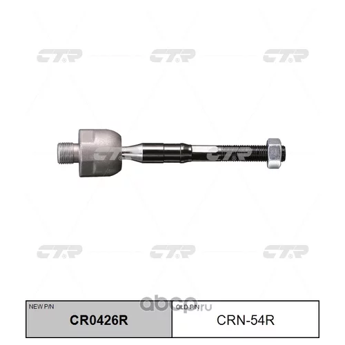 (  CRMZ-48)   CR0426R