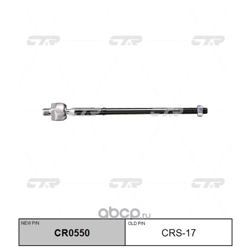   L=R CTR CRS17 CR0550