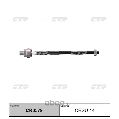 (  CRSU-14)   . CR0579