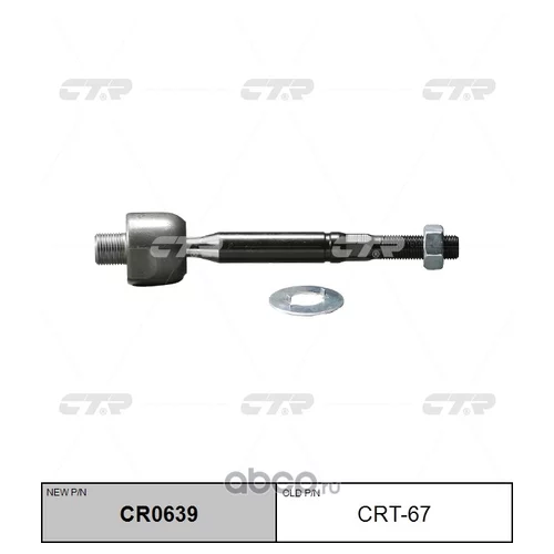   LEXUS: LS (_F3_) 430 (UCF30) 08/00-08/06, TOYOTA: CELSIOR UCF30/UCF31 00-06 CR0639