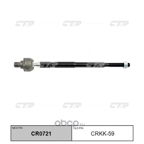   L=R ( ) KIA PICANTO 04-11 /- CTR CRKK-59 CR0721