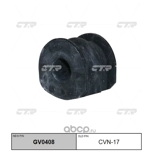    L=R NISSAN TEANA (J31)/MURANO (Z50) 03-08 /D=20MM CTR CVN-17 GV0408