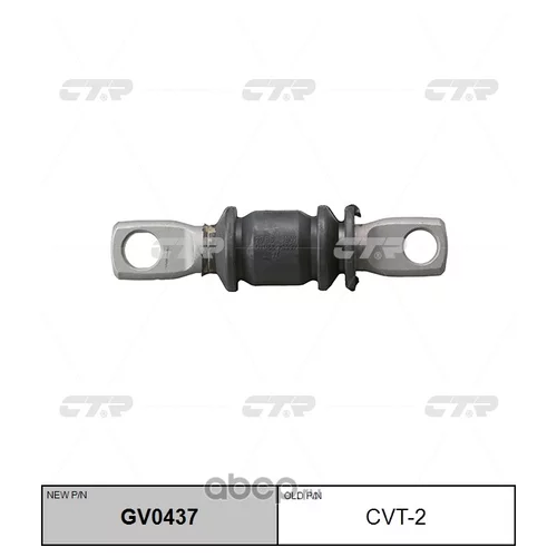 (  CVT-2)  GV0437