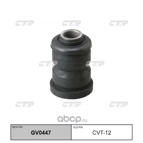  ()   L=R TOYOTA COROLLA E9/SPRINTER 87-92 CTR CVT-12 GV0447