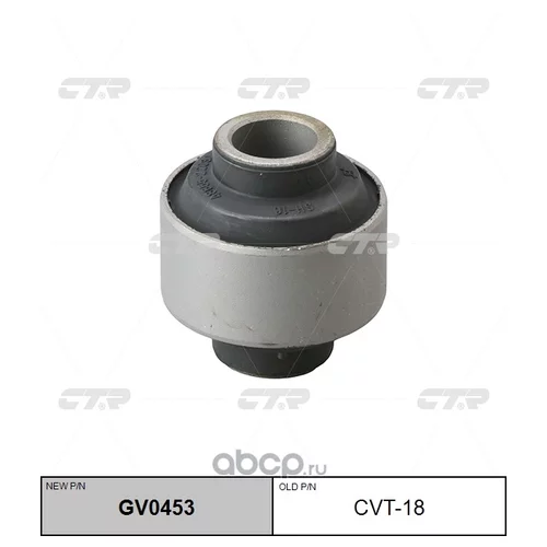 (  CVT-18)  GV0453