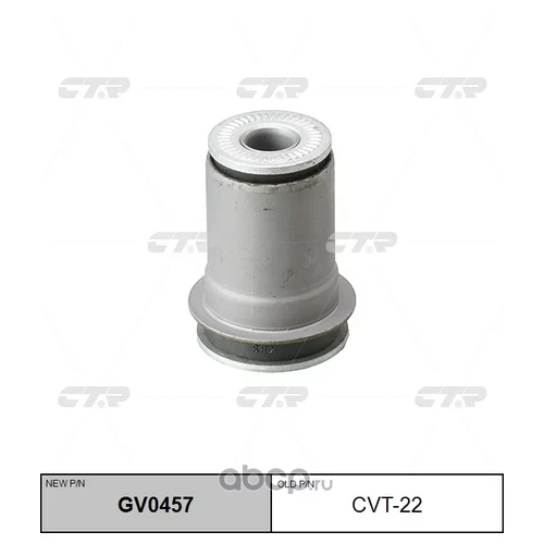 (  CVT-22)  GV0457