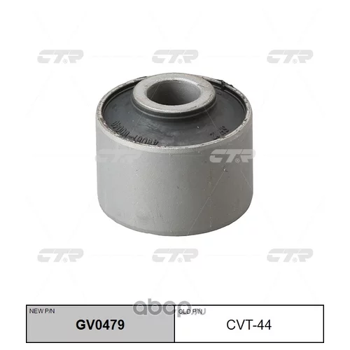 (  CVT-44)  GV0479