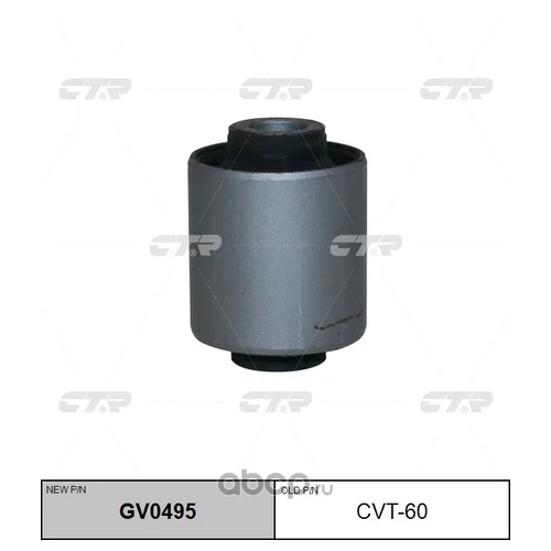 (  CVT-60)  GV0495