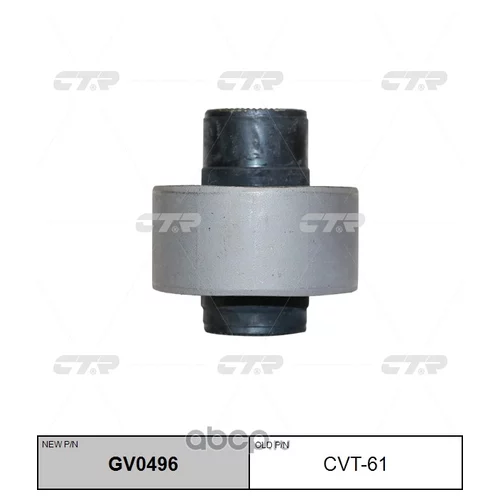 (  CVT-61)  GV0496