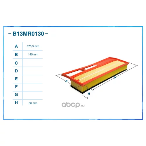   B13MR0130