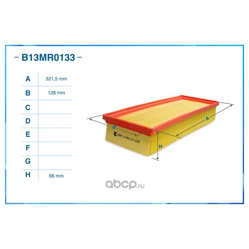   B13MR0133