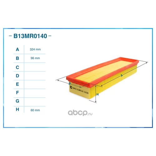   B13MR0140