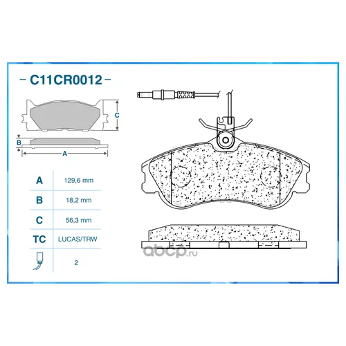   C11CR0012