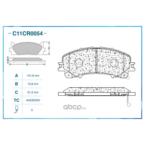   C11CR0054