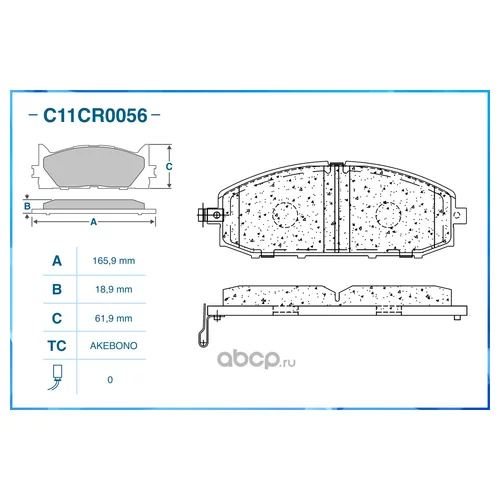    C11CR0056