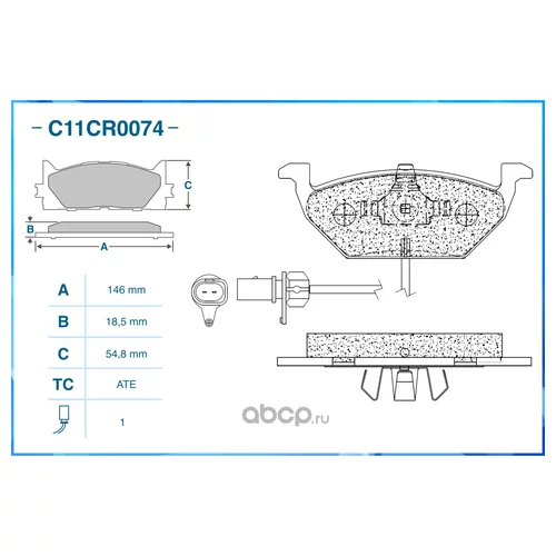    (LOW METALLIC) CWORKS C11CR0074 C11CR0074