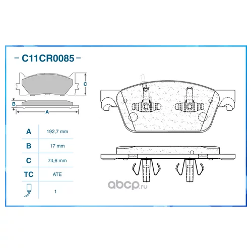    (LOW METALLIC) CWORKS C11CR0085 C11CR0085