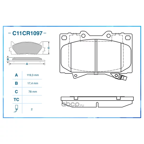   C11CR1097