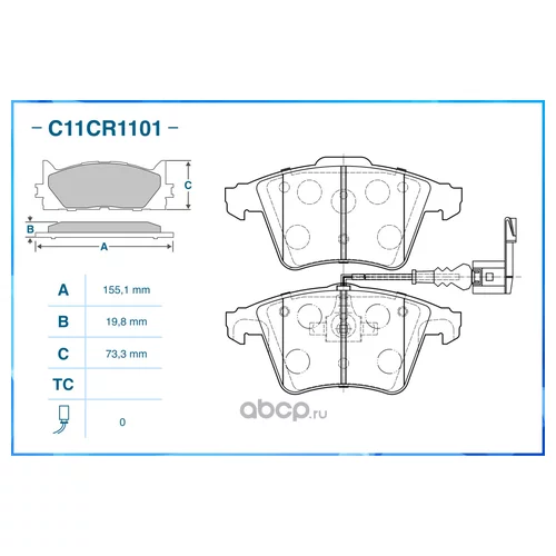     MULTIVAN V C11CR1101 C11CR1101