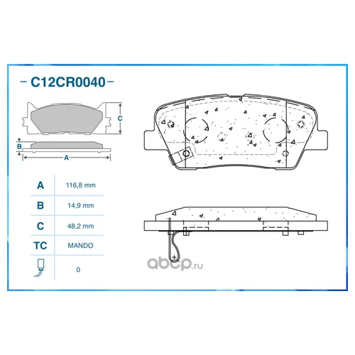   C12CR0040