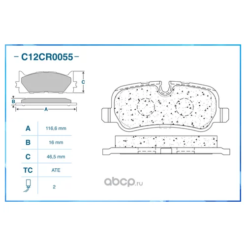    (LOW METALLIC) CWORKS C12CR0055 C12CR0055