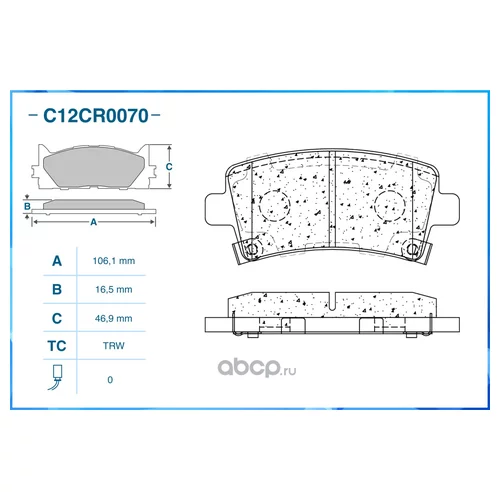   C12CR0070